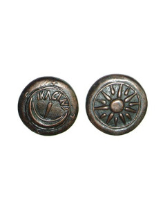 Moneda Asse (7 cms.)