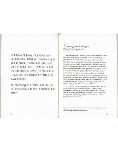 Book The Art of War (på spansk)