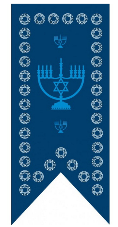 Estandarte azul judío - Estandartes Judíos